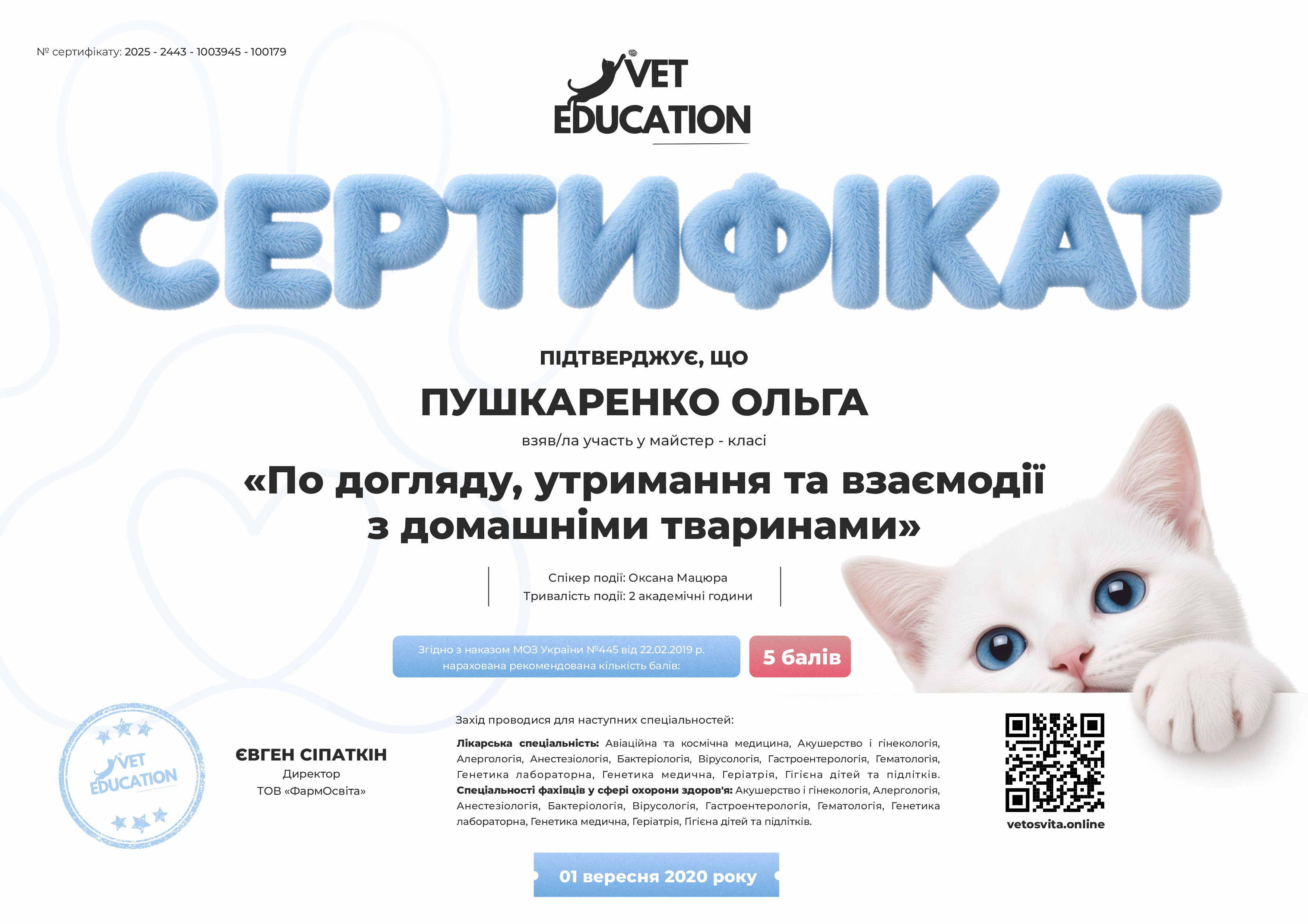 Макет 1_